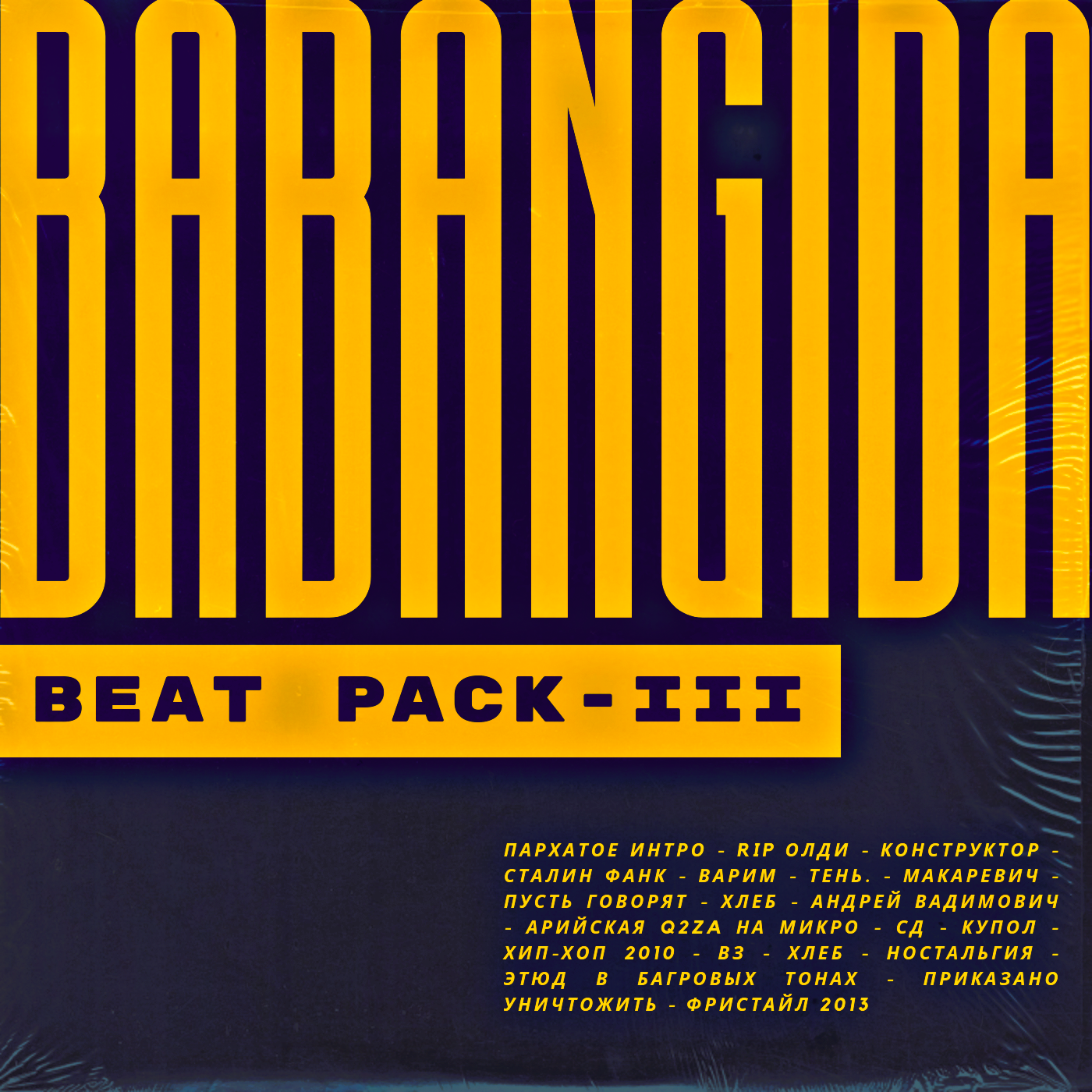 beatpack3